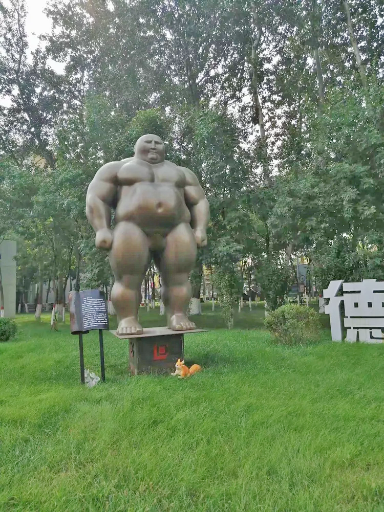 德龙钢铁文化园