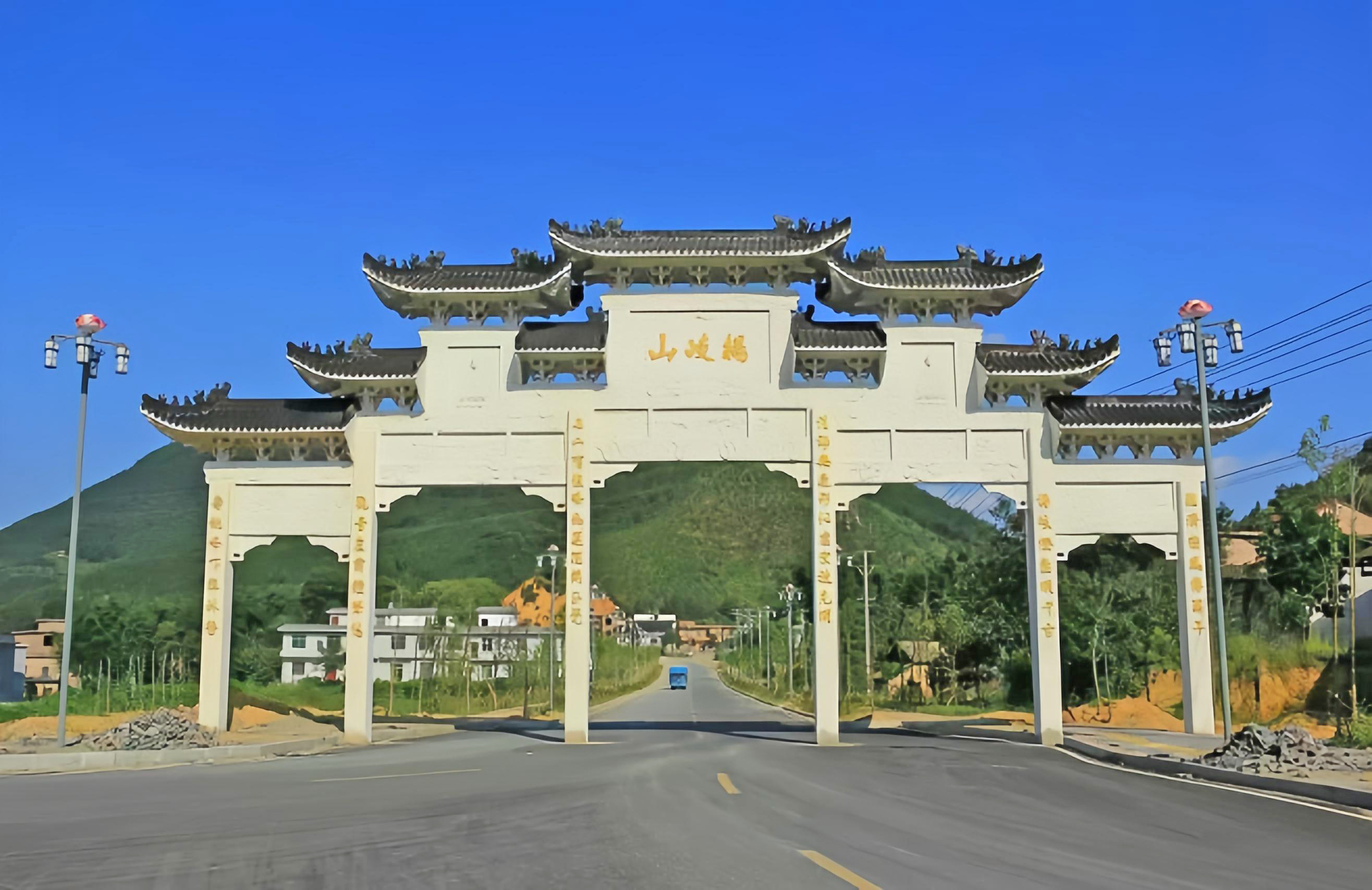 杨岐山