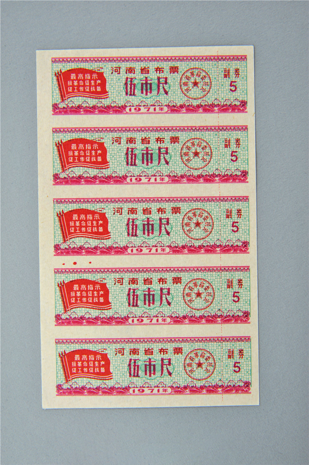 郑州二七纪念馆