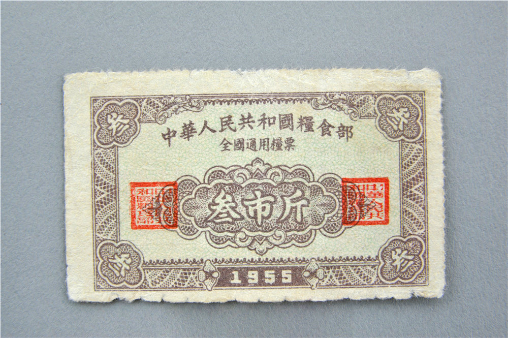 郑州二七纪念馆