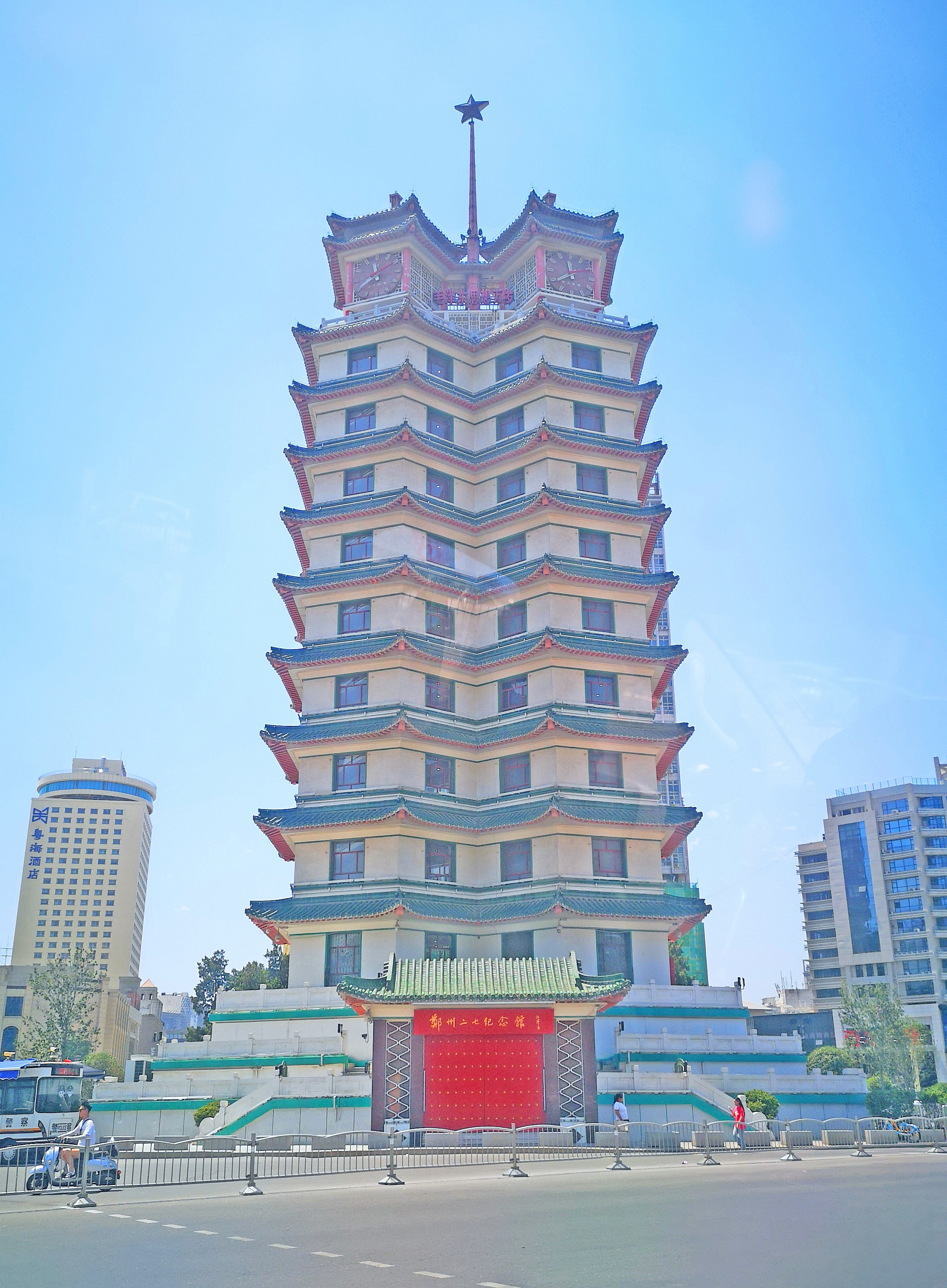 郑州二七纪念馆