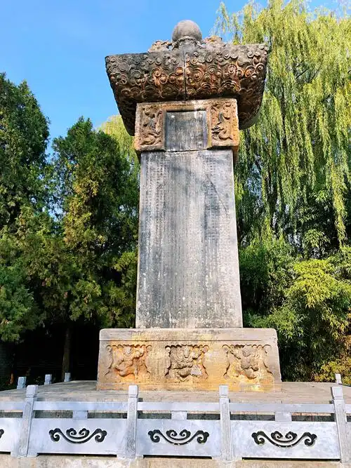 嵩阳书院