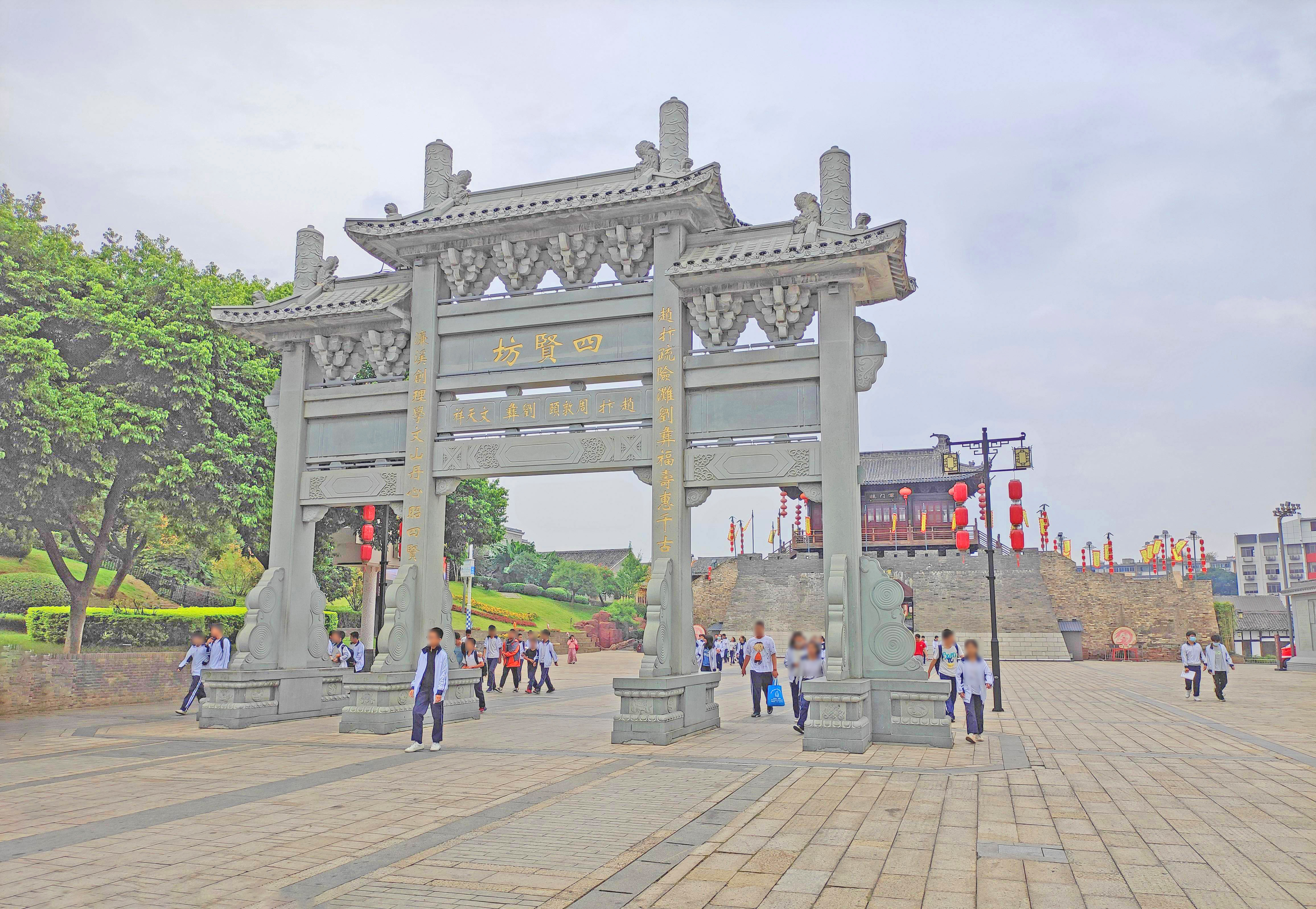 江南宋城
