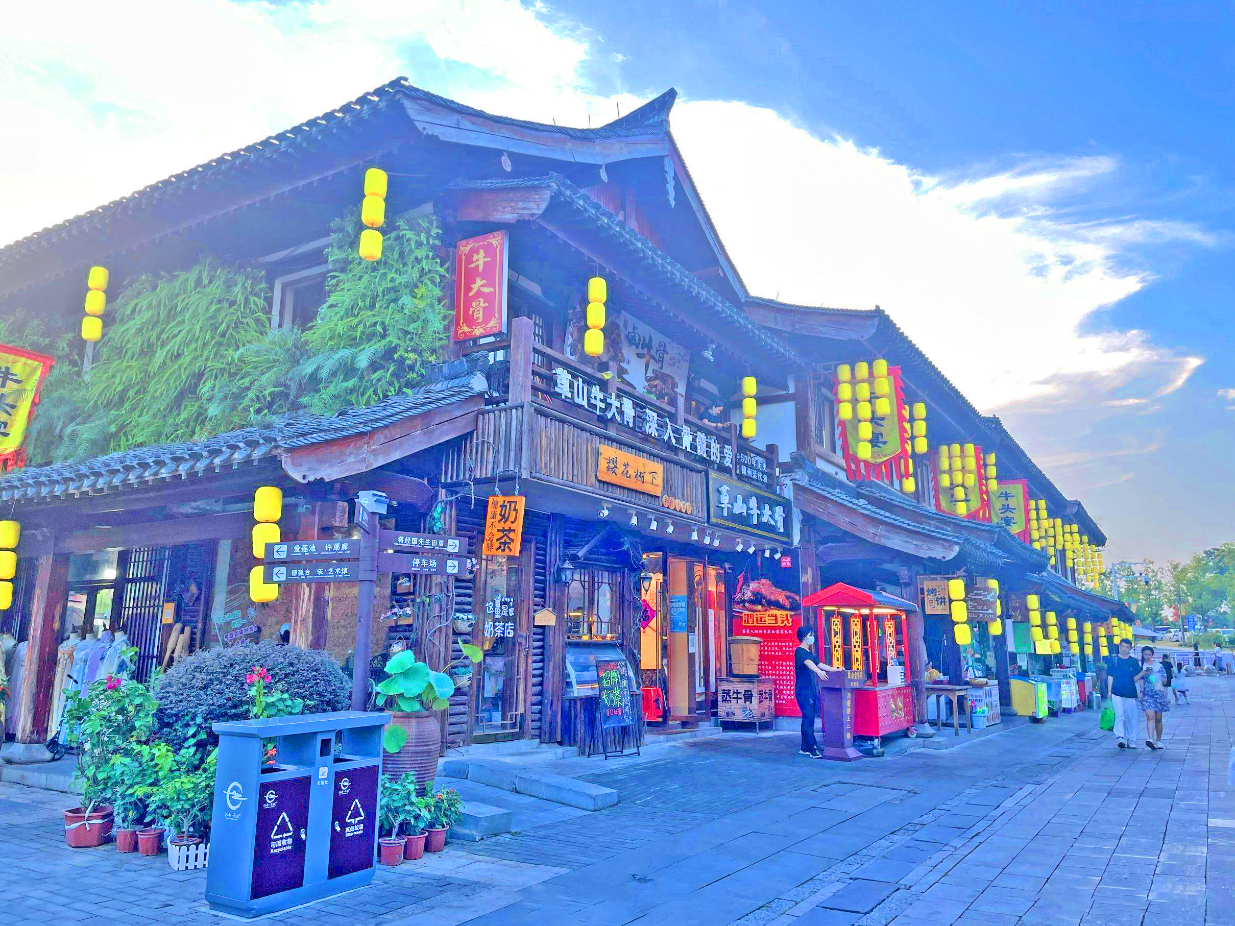 江南宋城
