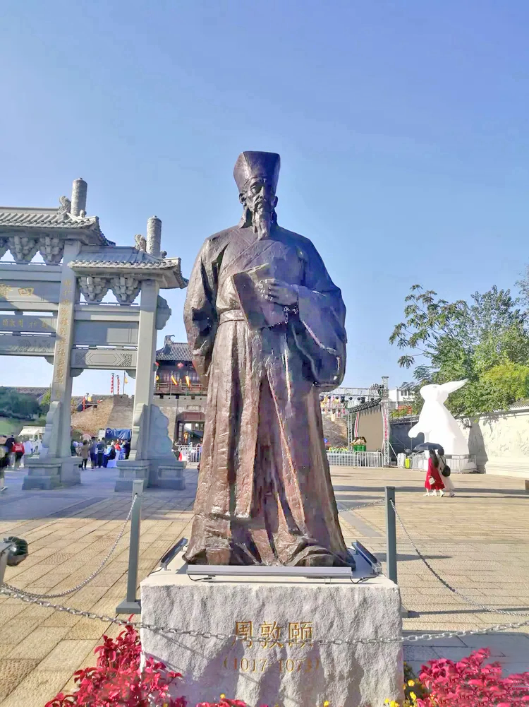江南宋城
