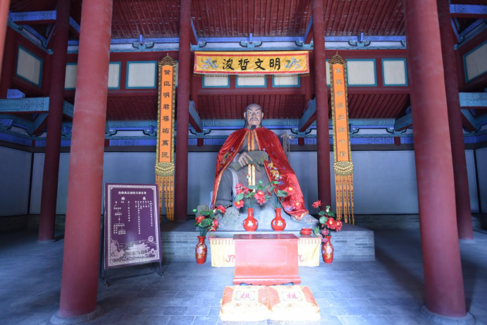 尧庙