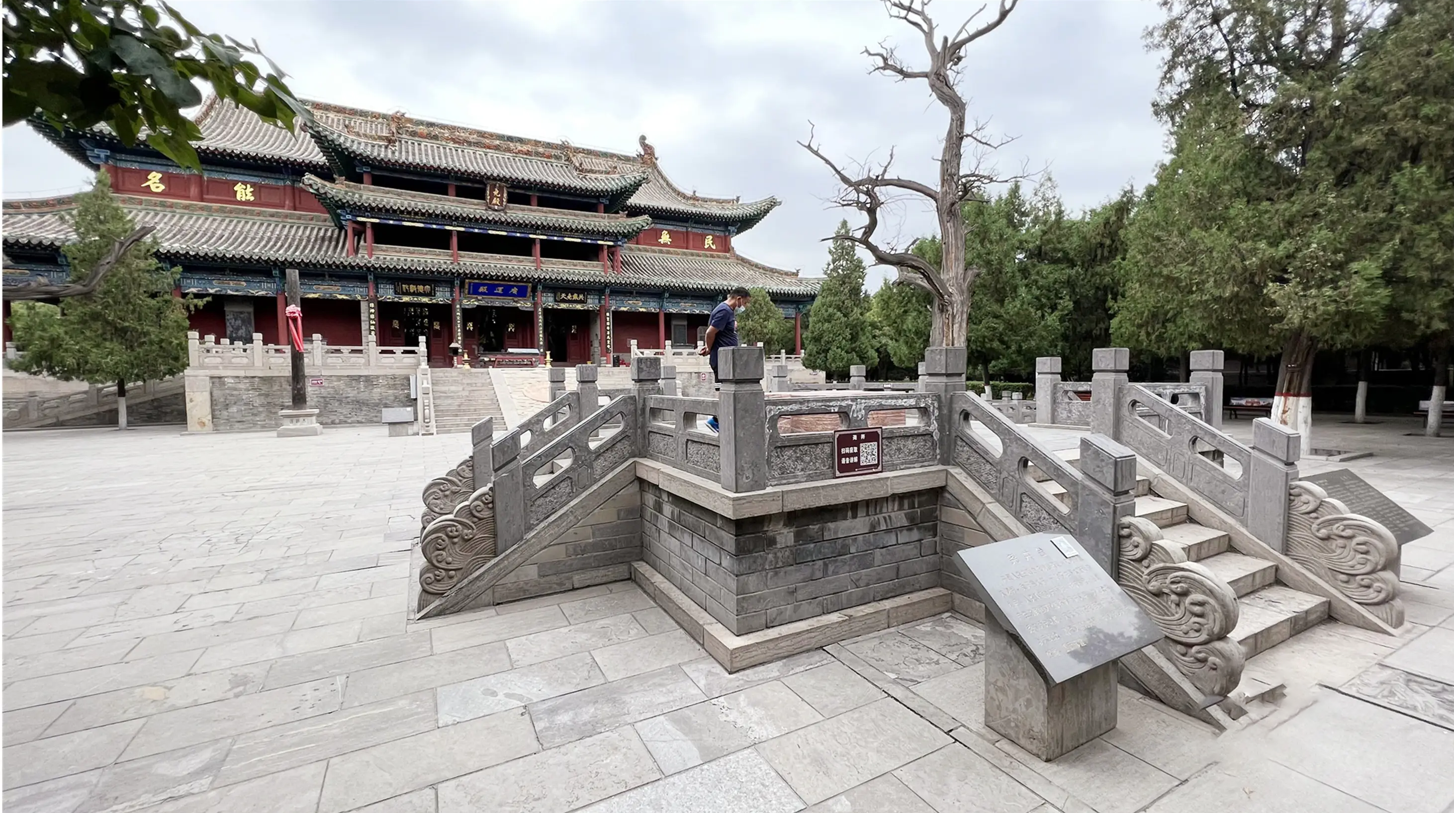 尧庙