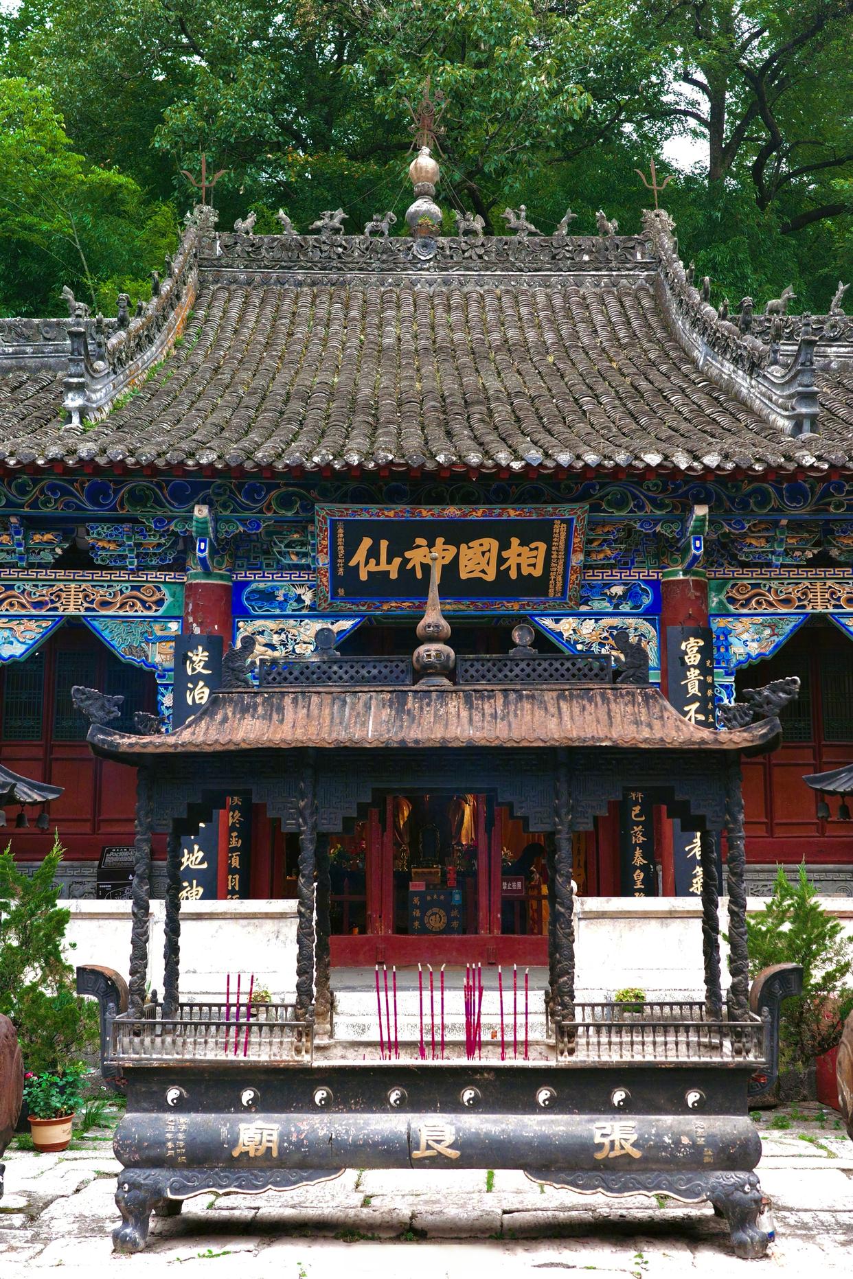 张良庙-紫柏山