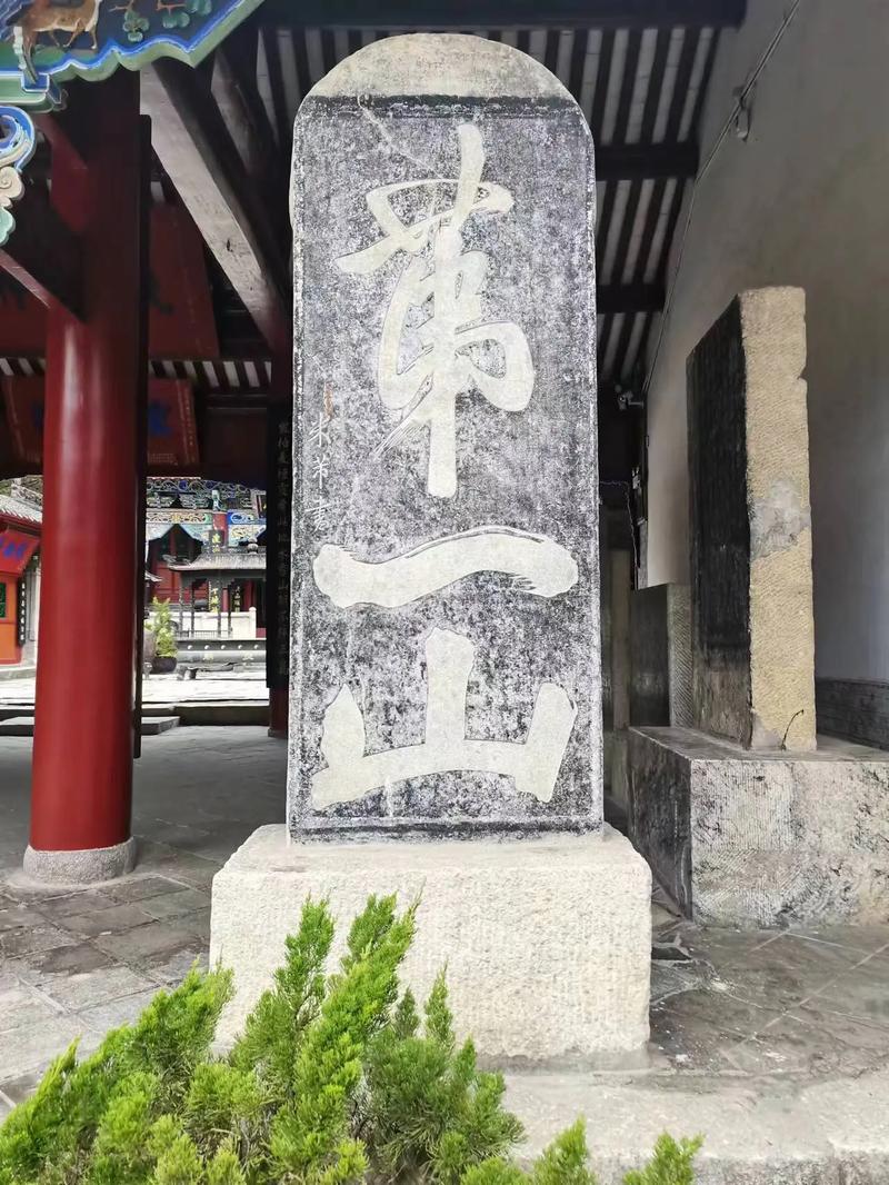 张良庙-紫柏山