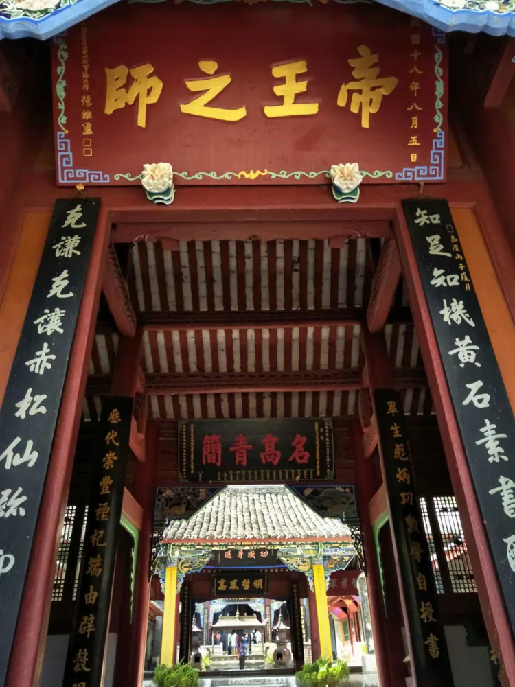 张良庙-紫柏山