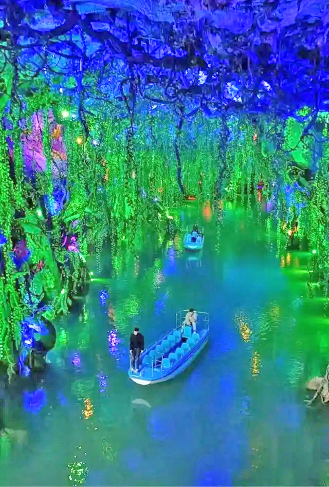 山海洞