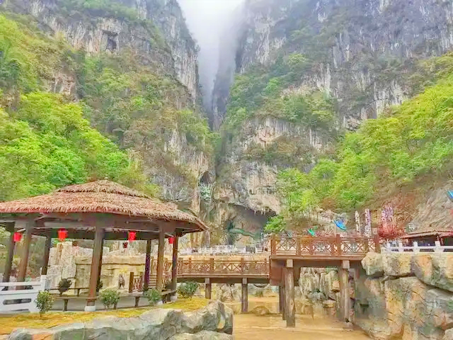 山海洞