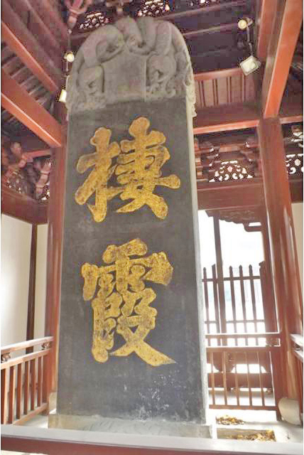 栖霞山