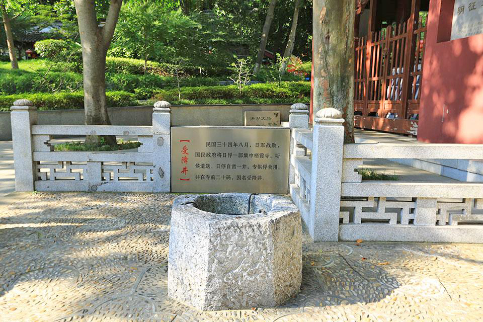 栖霞山
