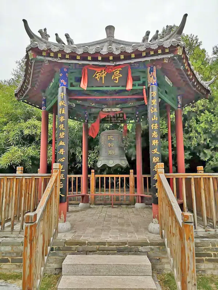 比干庙
