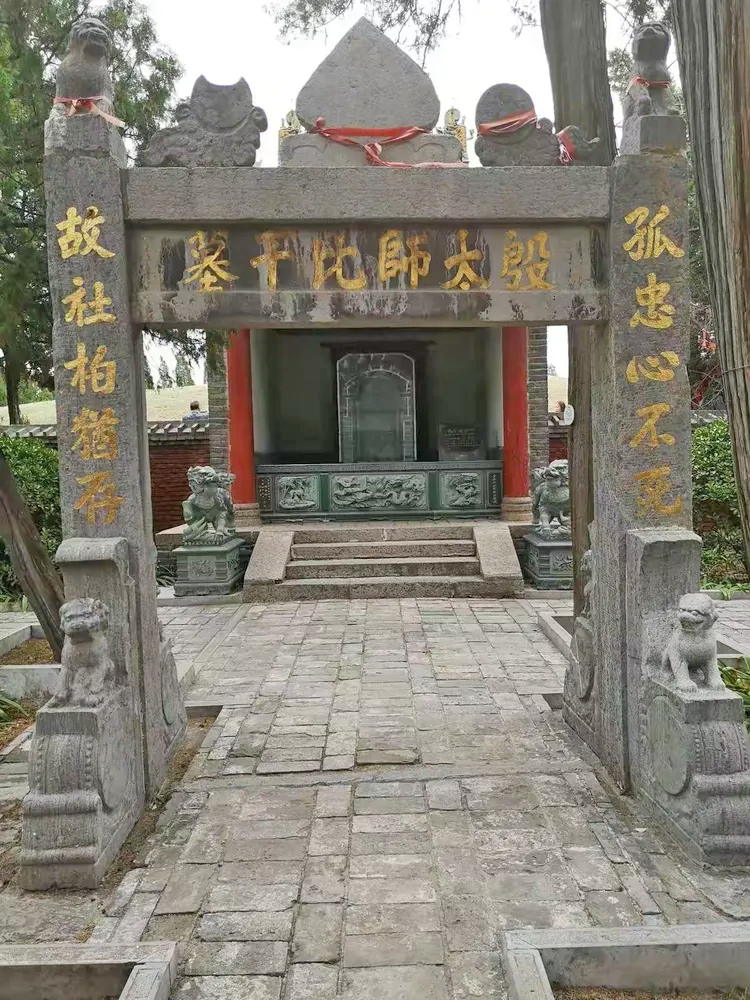 比干庙