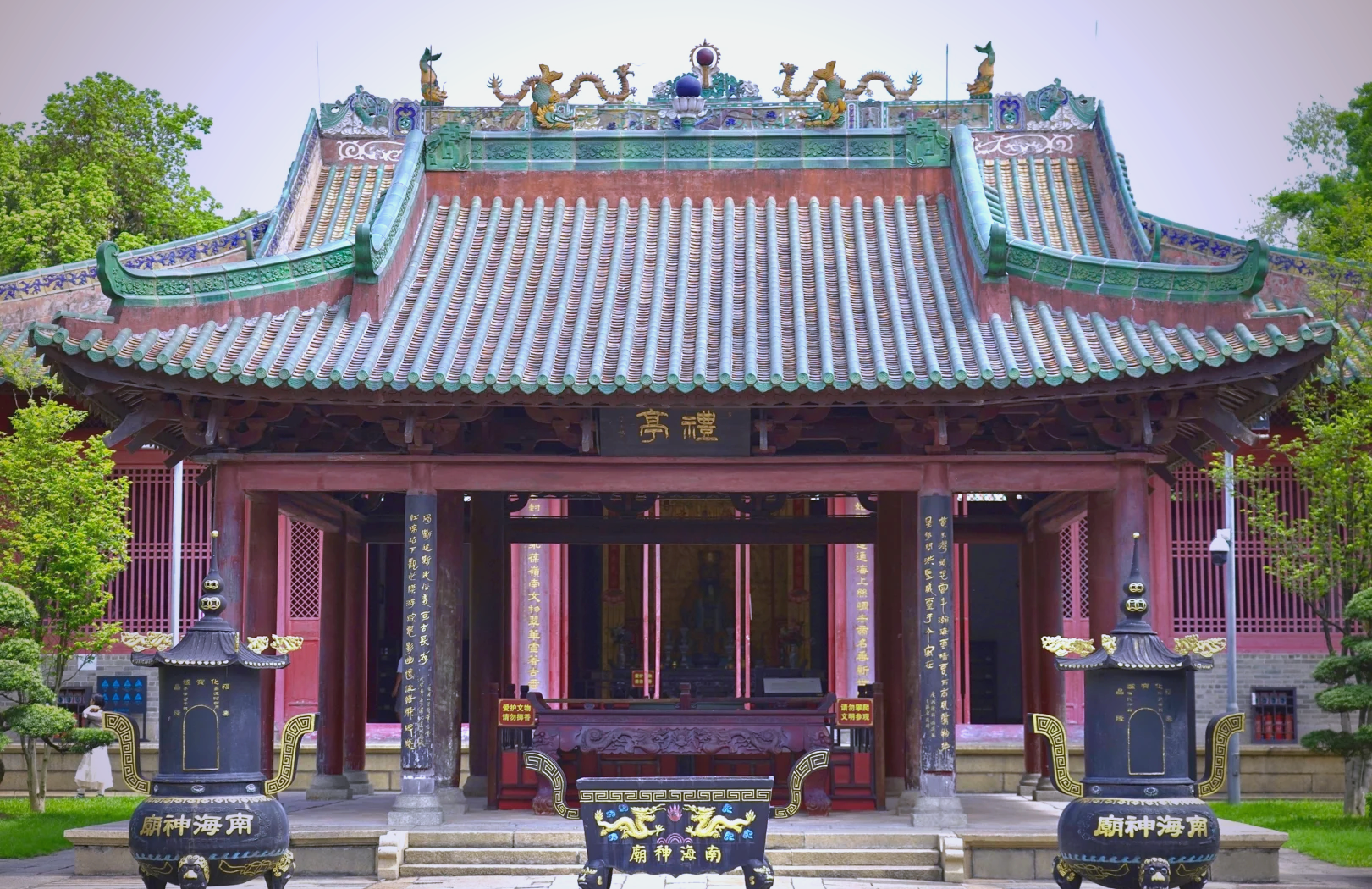 南海神庙