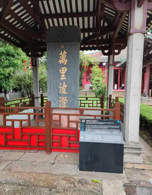 南海神庙