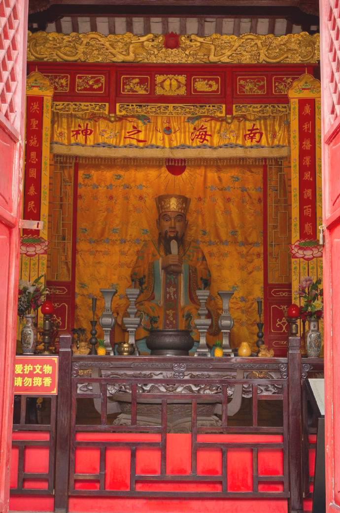 南海神庙