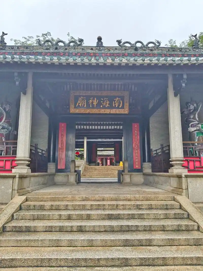 南海神庙