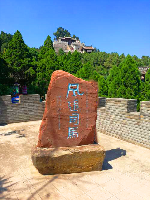 司马迁墓和祠