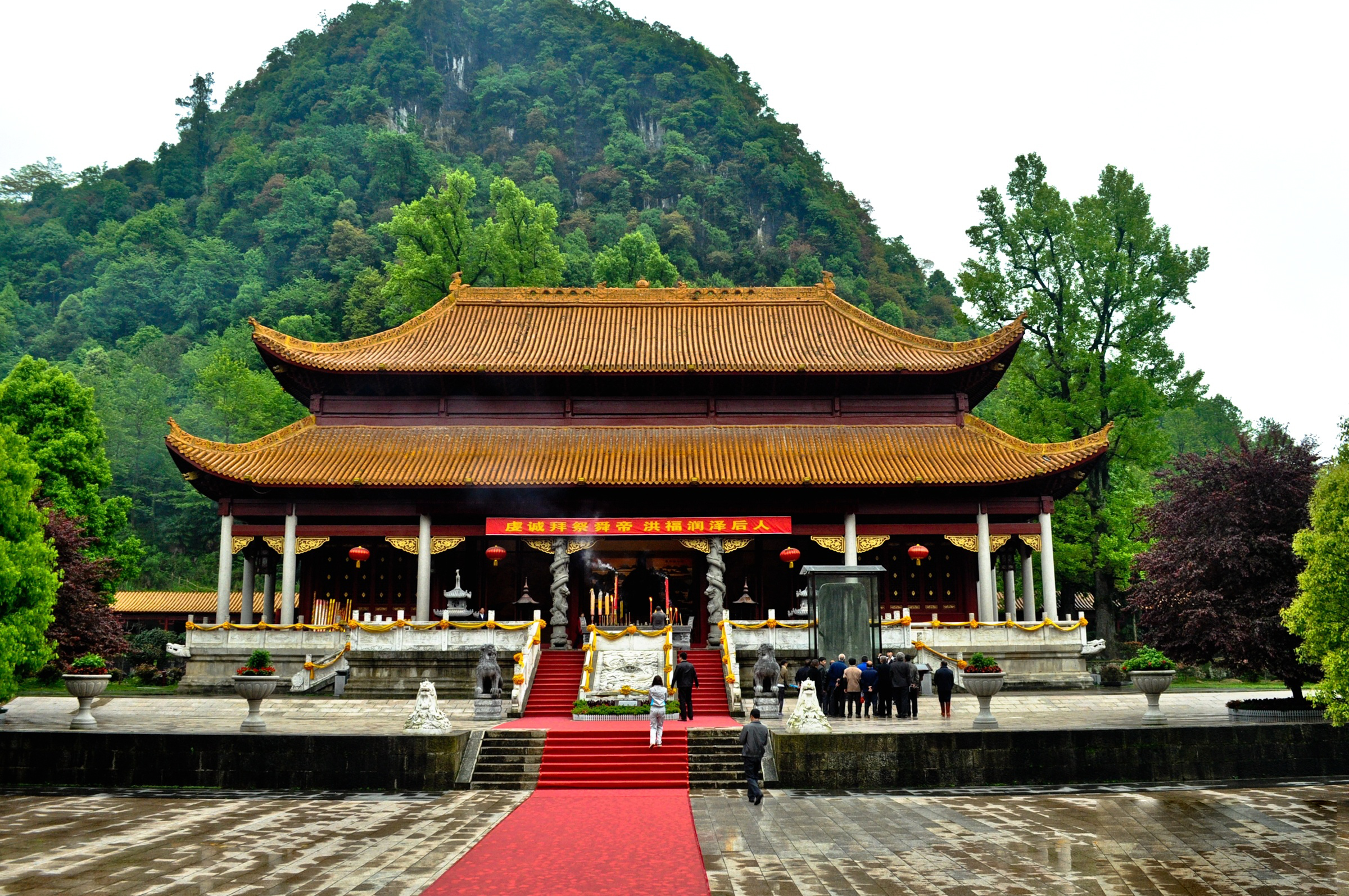 九嶷山•舜帝陵