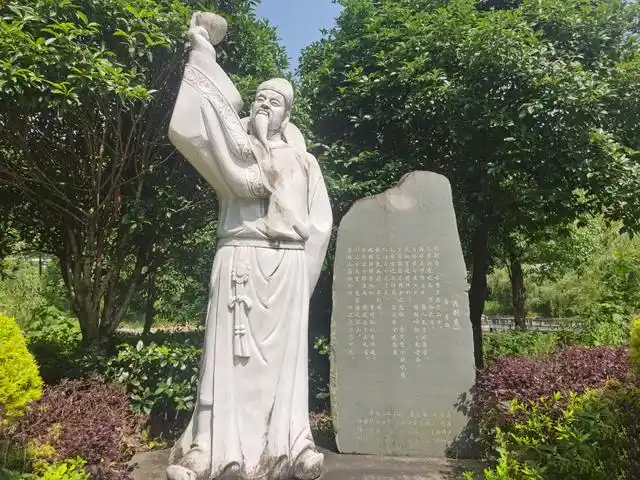 九嶷山•舜帝陵