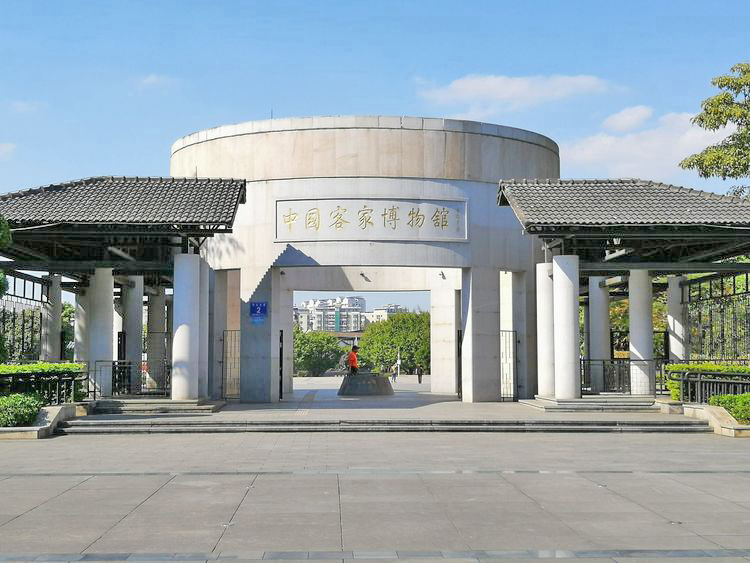 中国客家博物馆