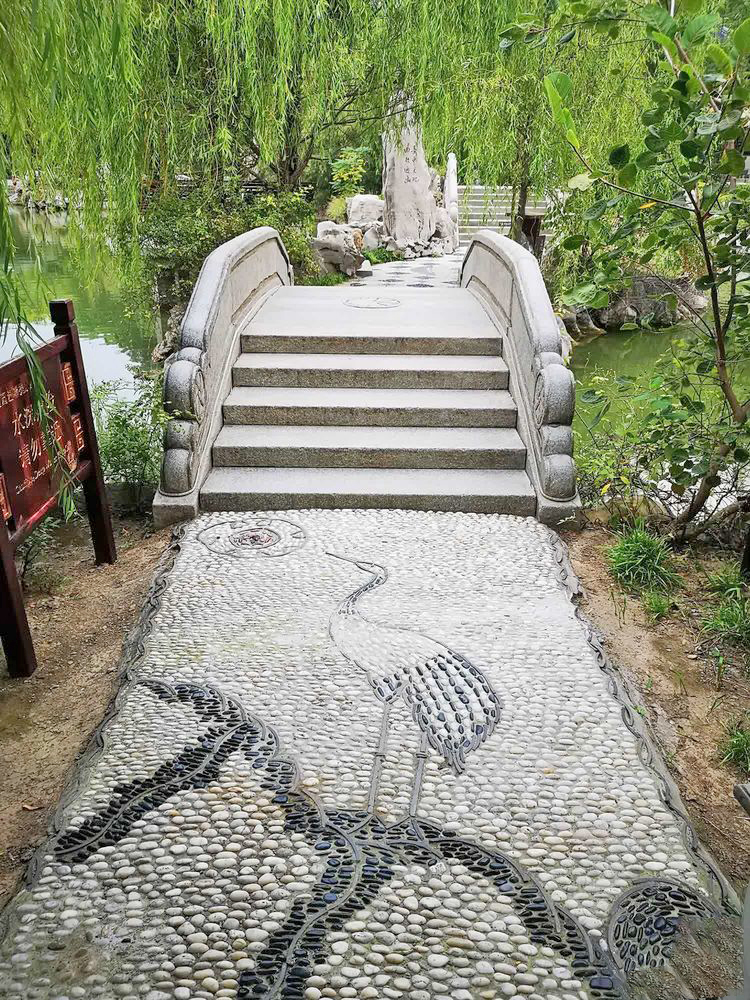 宛园