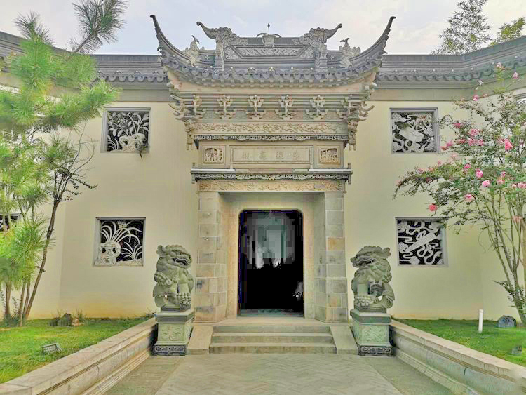 宛园