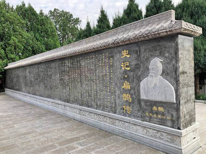 扁鹊庙