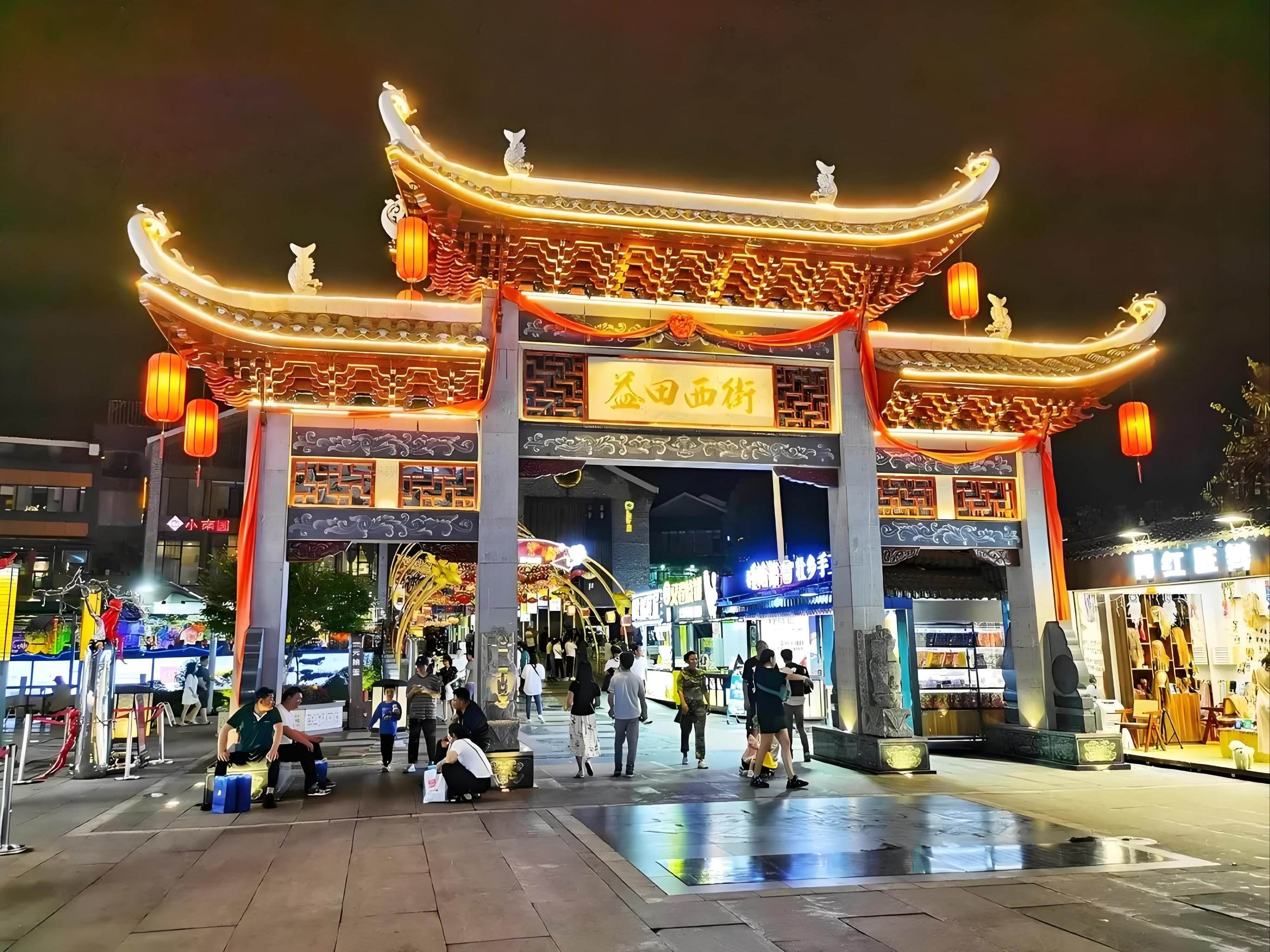 阳朔西街