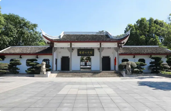 雷锋纪念馆