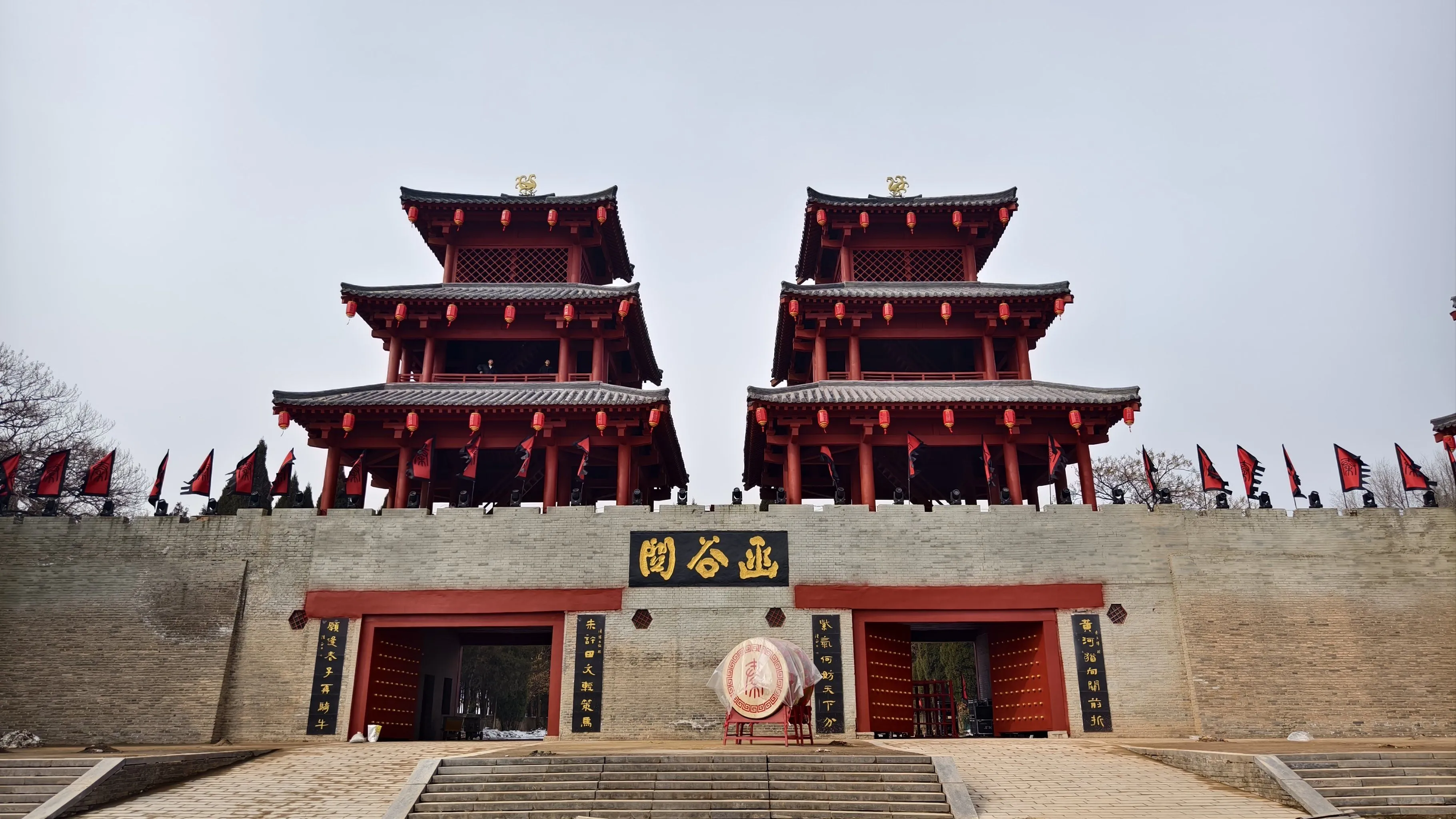 函谷关