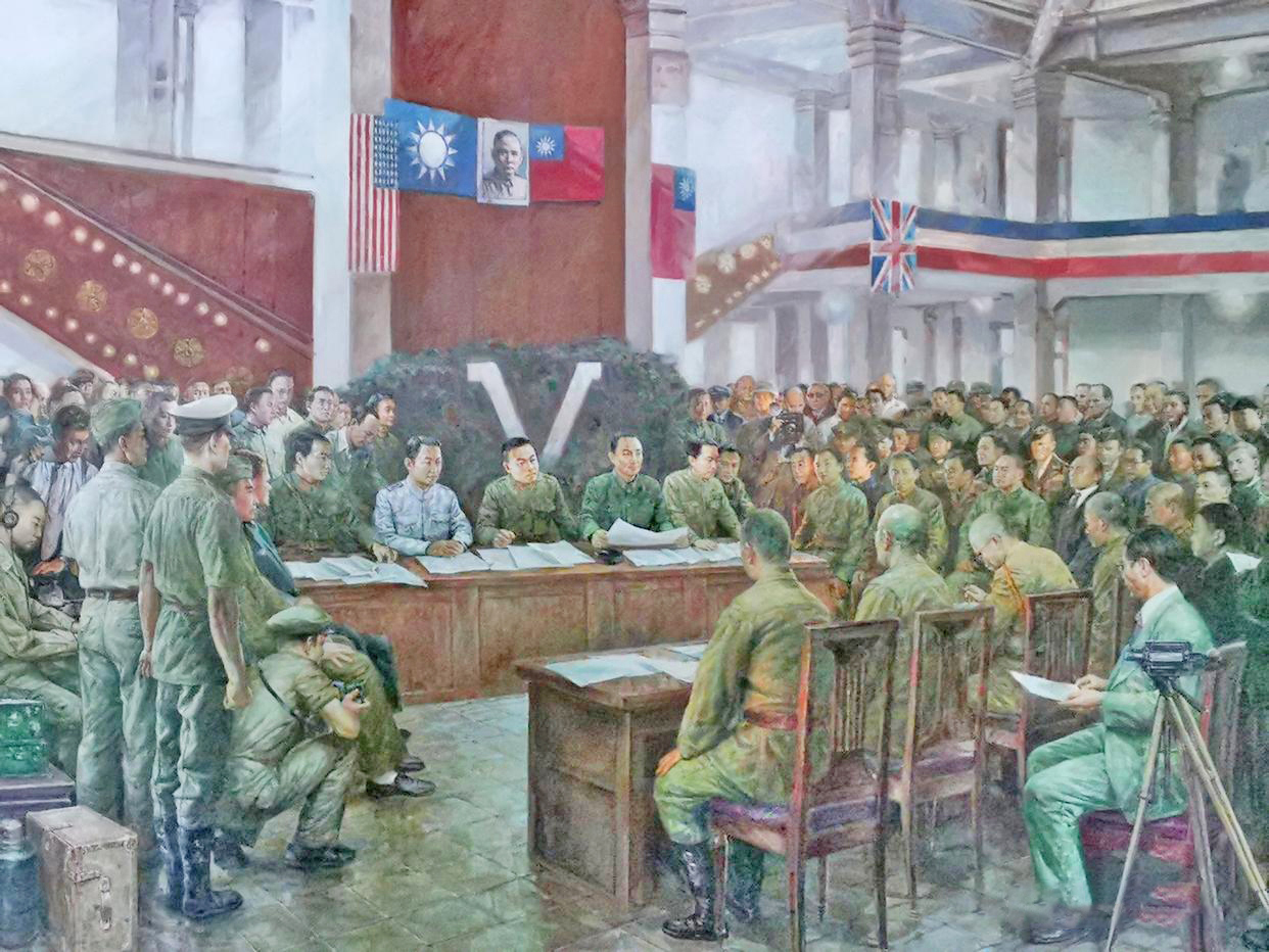 中国人民抗战胜利受降纪念馆