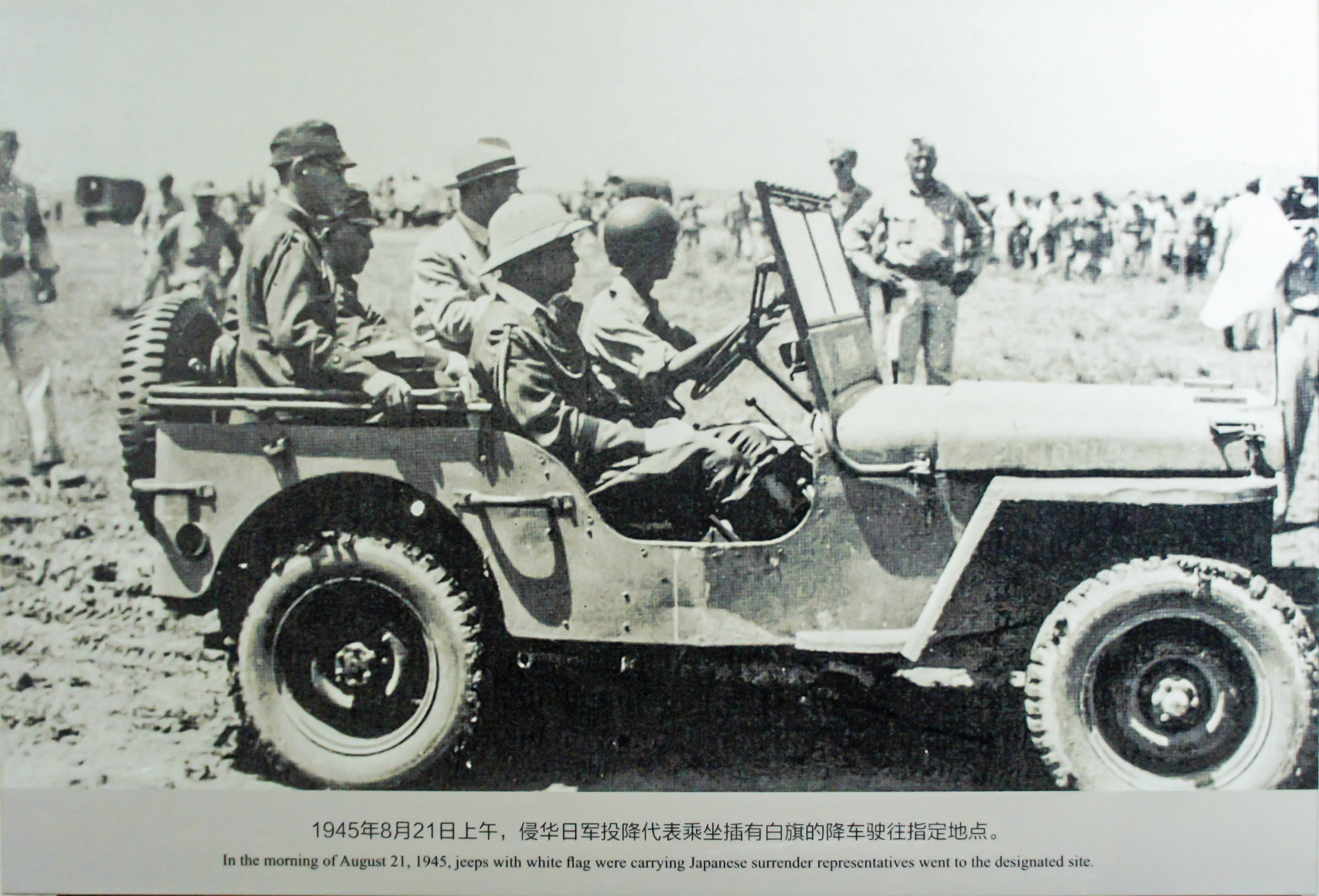 中国人民抗战胜利受降纪念馆