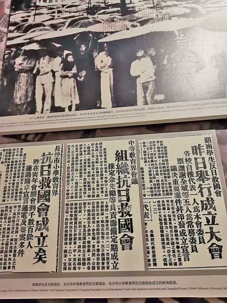中国人民抗战胜利受降纪念馆