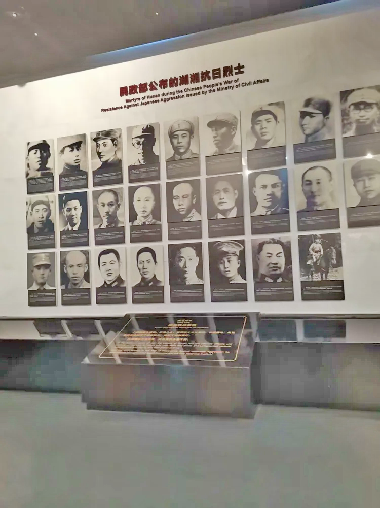 中国人民抗战胜利受降纪念馆