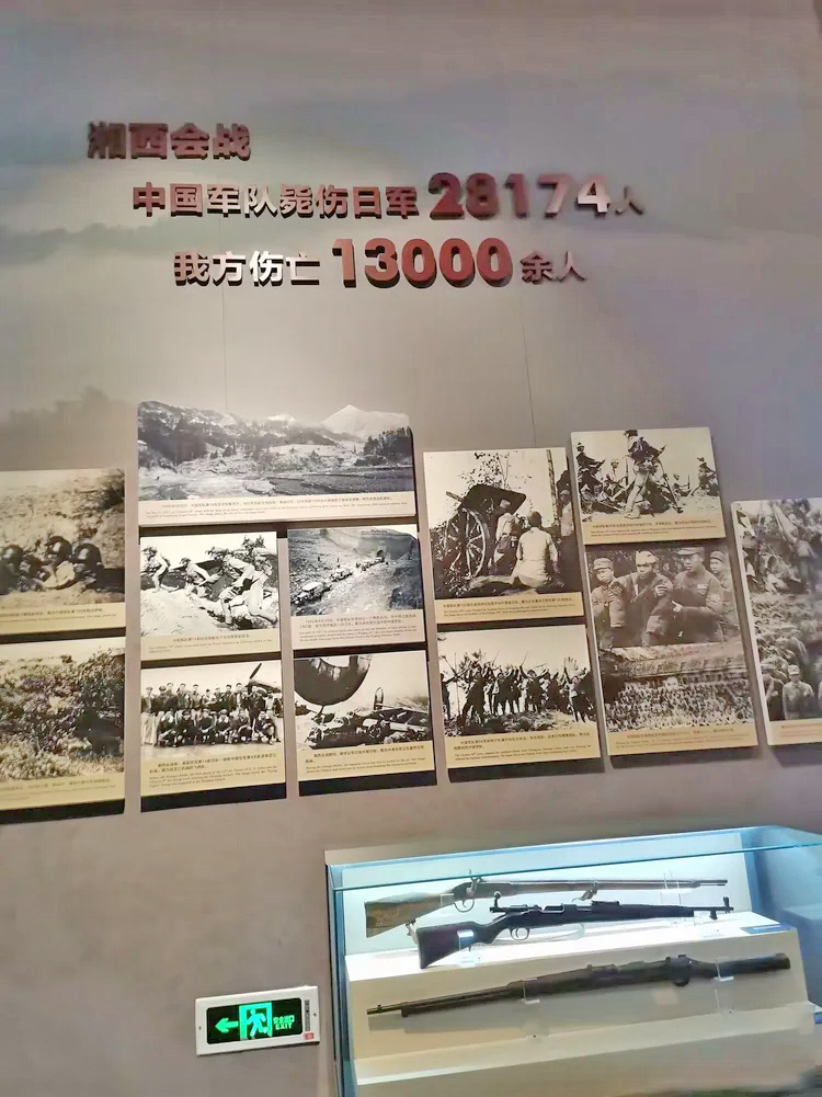中国人民抗战胜利受降纪念馆