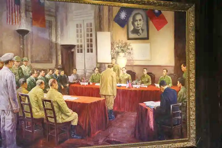 中国人民抗战胜利受降纪念馆