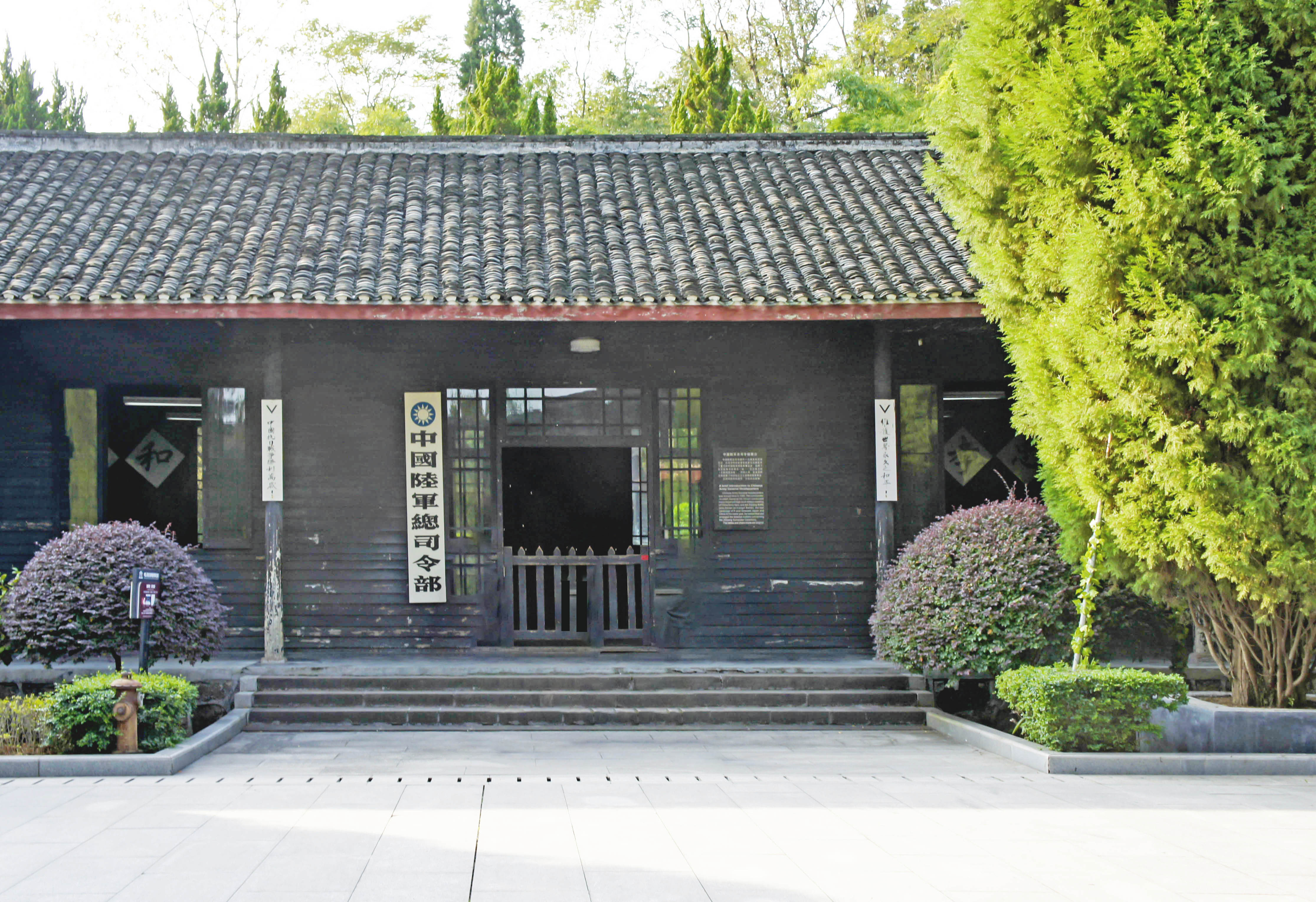 中国人民抗战胜利受降纪念馆