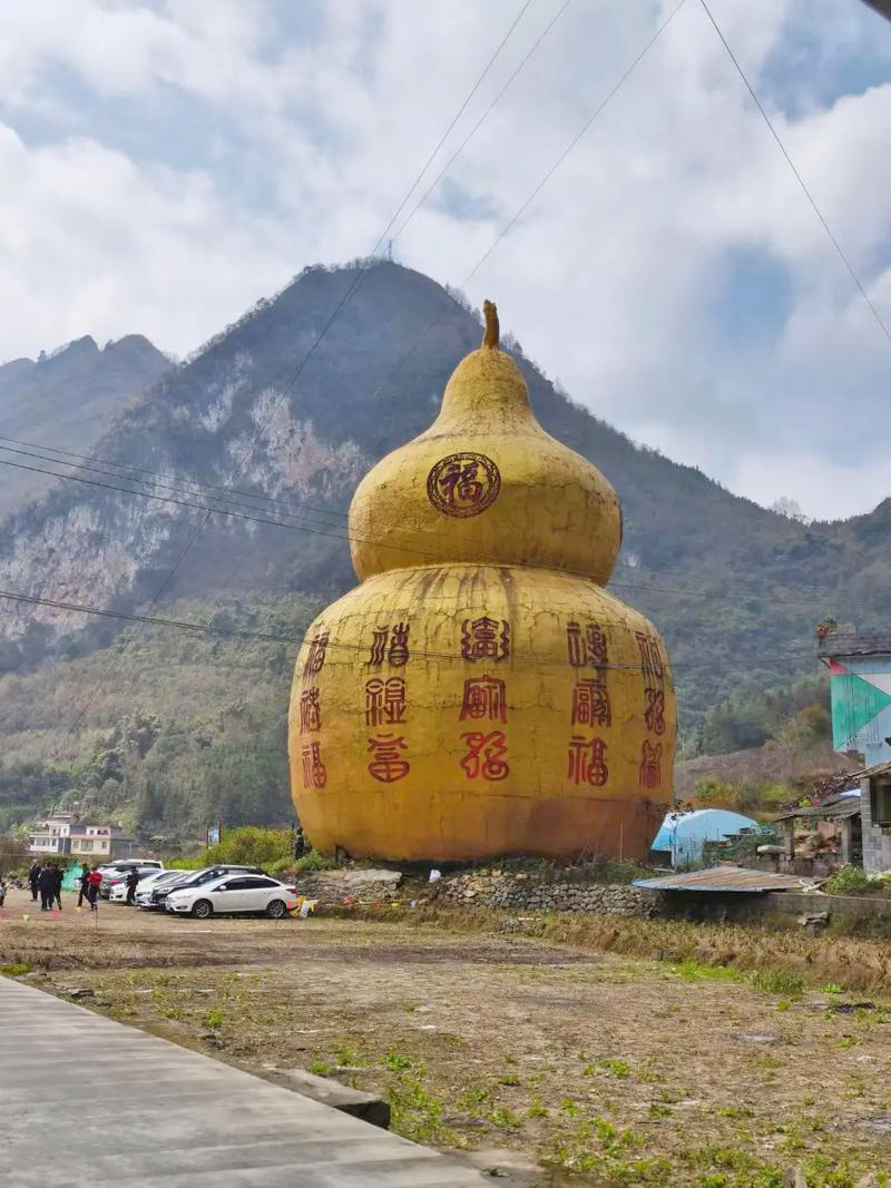 丹炉山