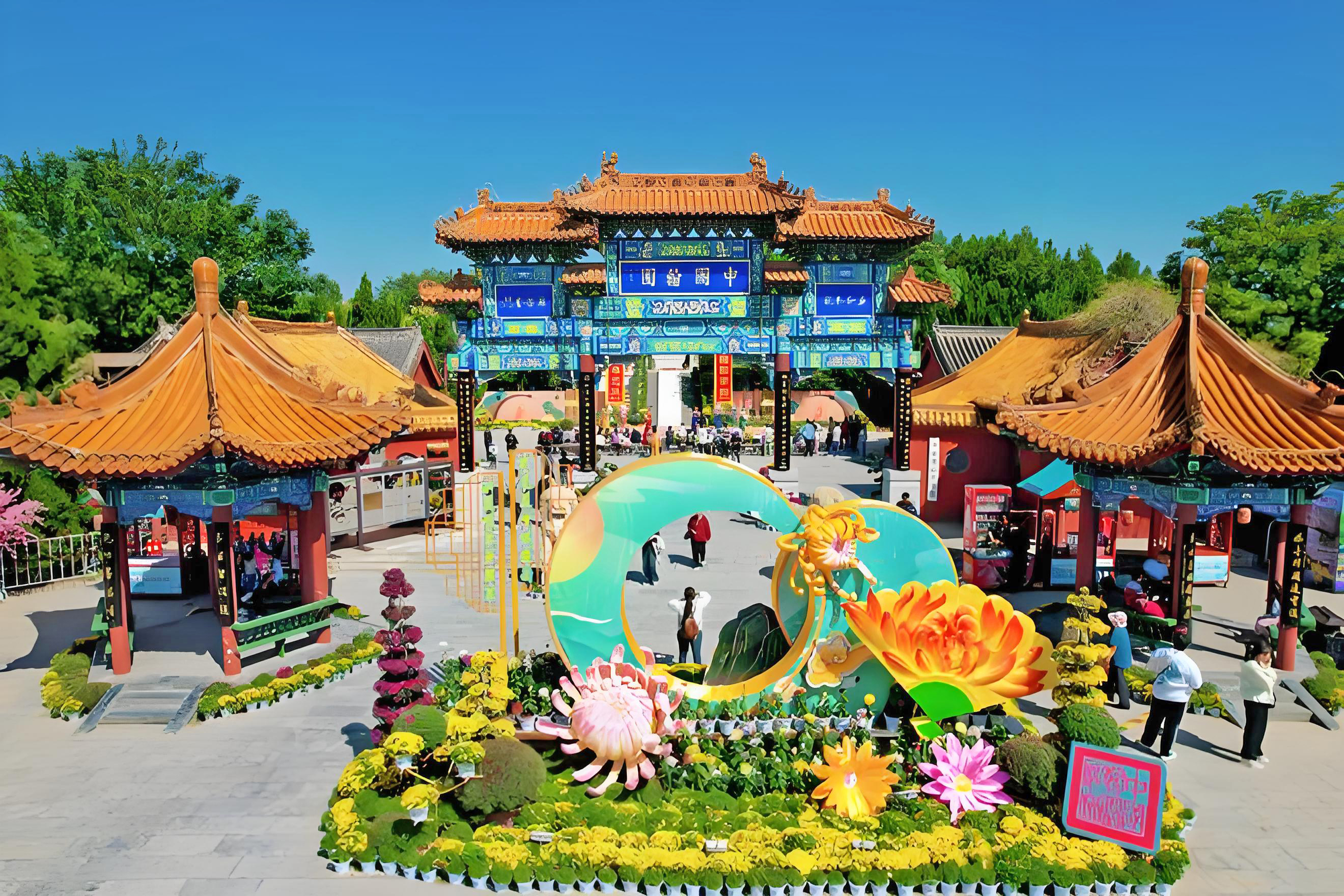 中国翰园碑林
