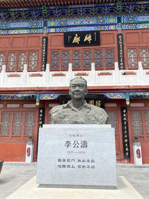 中国翰园碑林