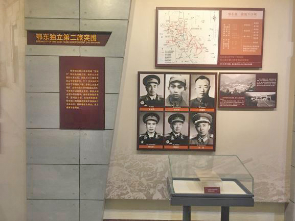 中原军区旧址