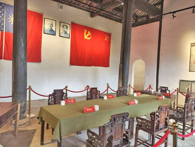 中原军区旧址