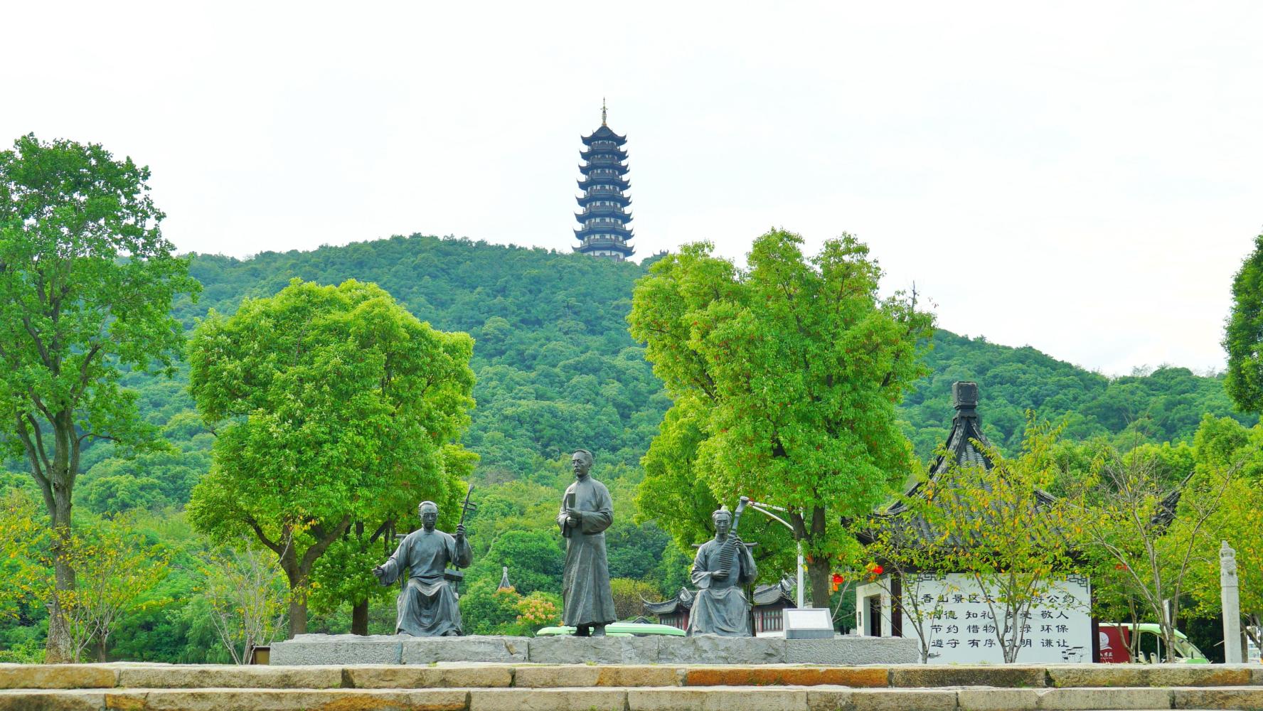香山