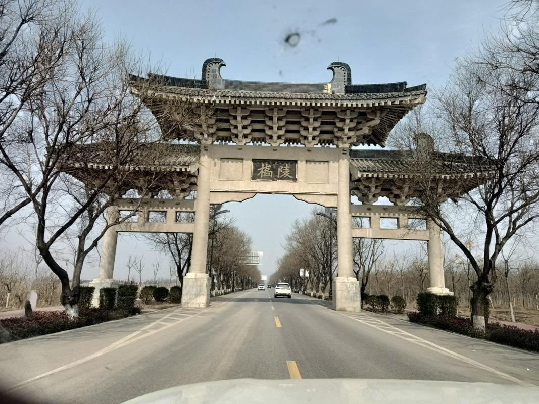 唐睿宗李旦桥陵