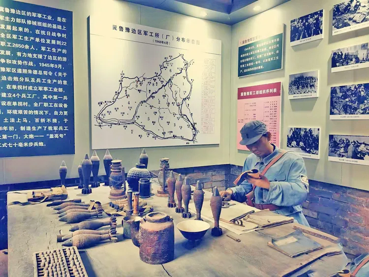 冀鲁豫边区革命根据地旧址纪念馆