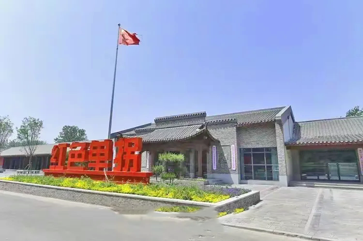 冀鲁豫边区革命根据地旧址纪念馆